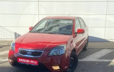 KIA Rio II, 2011 год, 690 000 рублей, 1 фотография