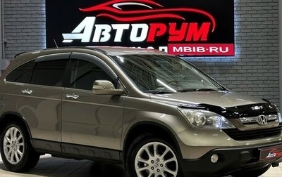 Honda CR-V III рестайлинг, 2008 год, 1 497 000 рублей, 1 фотография