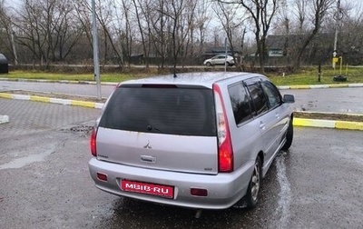 Mitsubishi Lancer IX, 2005 год, 520 000 рублей, 1 фотография