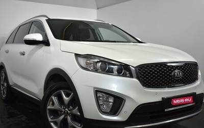 KIA Sorento III Prime рестайлинг, 2016 год, 2 449 000 рублей, 1 фотография