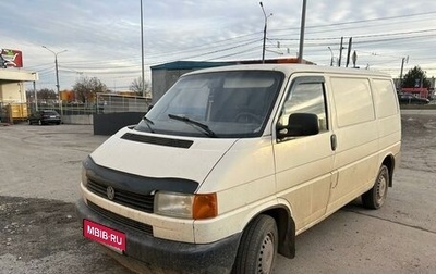 Volkswagen Transporter T4, 1999 год, 559 000 рублей, 1 фотография