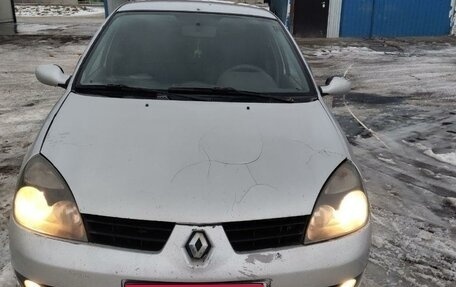 Renault Symbol I, 2006 год, 280 000 рублей, 1 фотография