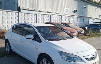 Opel Astra J, 2011 год, 700 000 рублей, 1 фотография