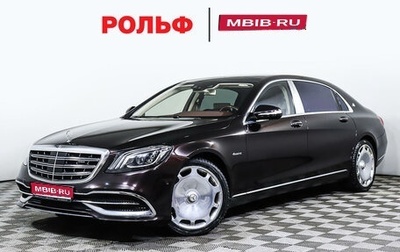 Mercedes-Benz Maybach S-Класс, 2017 год, 10 998 000 рублей, 1 фотография