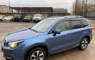 Subaru Forester, 2017 год, 2 200 000 рублей, 1 фотография