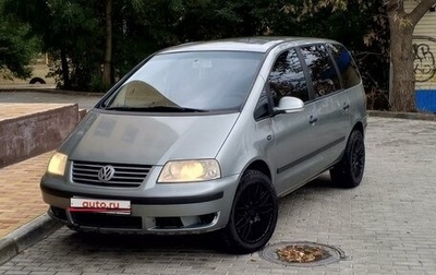 Volkswagen Sharan I рестайлинг, 2005 год, 710 000 рублей, 1 фотография