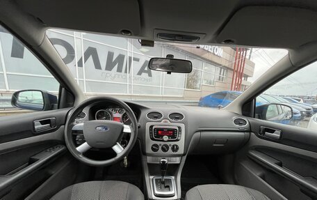 Ford Focus II рестайлинг, 2009 год, 497 000 рублей, 5 фотография