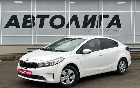 KIA Cerato III, 2019 год, 1 726 000 рублей, 1 фотография