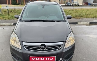 Opel Zafira B, 2009 год, 750 000 рублей, 1 фотография