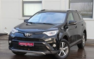 Toyota RAV4, 2018 год, 2 899 000 рублей, 1 фотография