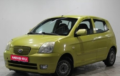 KIA Picanto I, 2005 год, 349 000 рублей, 1 фотография