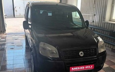 Fiat Doblo I, 2012 год, 530 000 рублей, 1 фотография