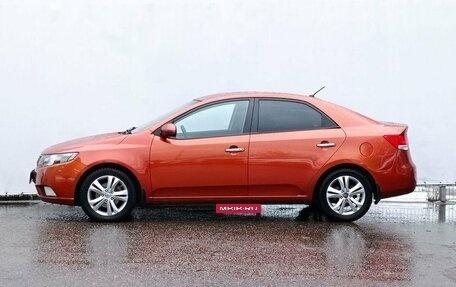 KIA Cerato III, 2011 год, 950 000 рублей, 8 фотография