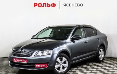 Skoda Octavia, 2013 год, 797 000 рублей, 1 фотография