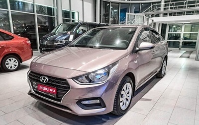 Hyundai Solaris II рестайлинг, 2018 год, 1 529 000 рублей, 1 фотография