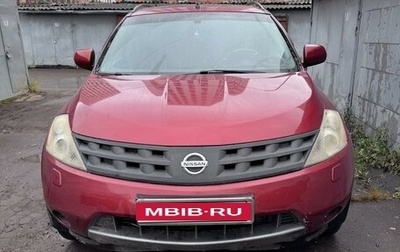 Nissan Murano, 2006 год, 800 000 рублей, 1 фотография