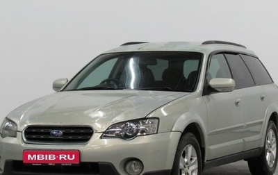 Subaru Outback III, 2005 год, 589 000 рублей, 1 фотография