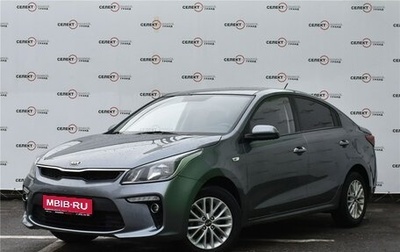 KIA Rio IV, 2018 год, 1 439 000 рублей, 1 фотография