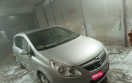 Opel Corsa D, 2008 год, 580 000 рублей, 6 фотография