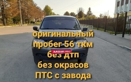 Chevrolet Niva I рестайлинг, 2013 год, 777 000 рублей, 1 фотография