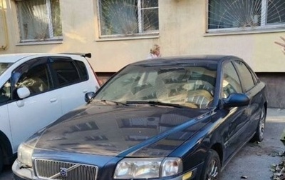 Volvo S80 II рестайлинг 2, 2000 год, 250 000 рублей, 1 фотография