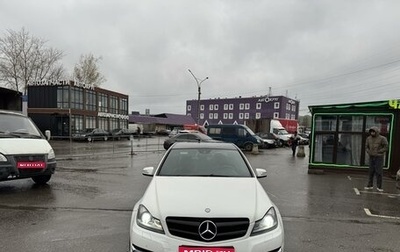 Mercedes-Benz C-Класс, 2012 год, 1 395 000 рублей, 1 фотография