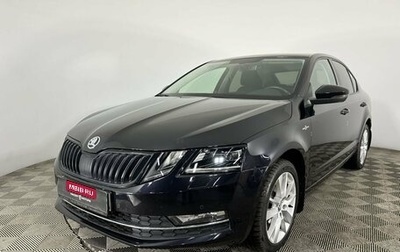 Skoda Octavia, 2020 год, 2 495 000 рублей, 1 фотография