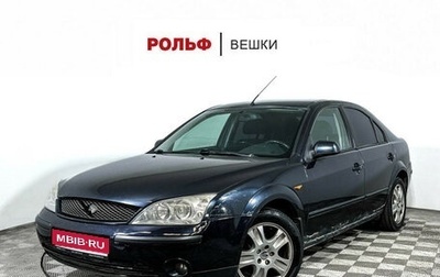 Ford Mondeo III, 2002 год, 297 000 рублей, 1 фотография