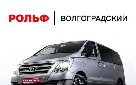 Hyundai H-1 II рестайлинг, 2012 год, 1 698 000 рублей, 29 фотография