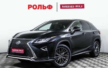 Lexus RX IV рестайлинг, 2016 год, 4 298 000 рублей, 1 фотография