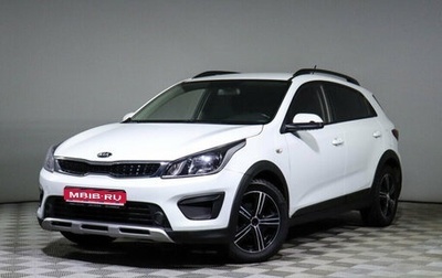 KIA Rio IV, 2018 год, 1 067 000 рублей, 1 фотография