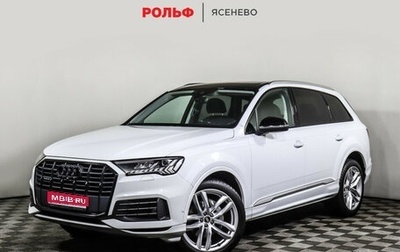 Audi Q7, 2019 год, 7 549 000 рублей, 1 фотография