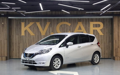 Nissan Note II рестайлинг, 2020 год, 1 459 000 рублей, 1 фотография