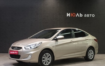 Hyundai Solaris II рестайлинг, 2011 год, 695 000 рублей, 1 фотография