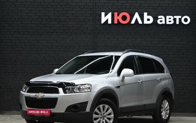 Chevrolet Captiva I, 2013 год, 1 371 000 рублей, 1 фотография