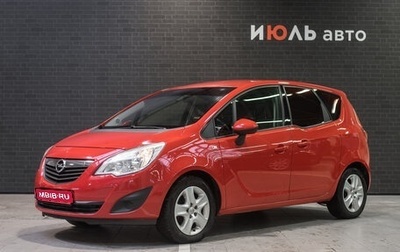 Opel Meriva, 2012 год, 862 000 рублей, 1 фотография