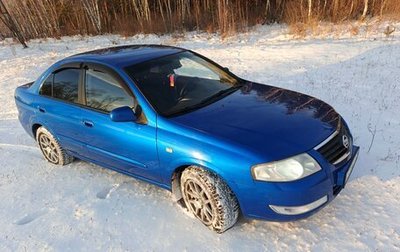 Nissan Almera Classic, 2006 год, 550 000 рублей, 1 фотография