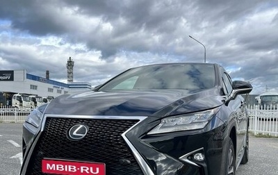 Lexus RX IV рестайлинг, 2016 год, 3 920 000 рублей, 1 фотография