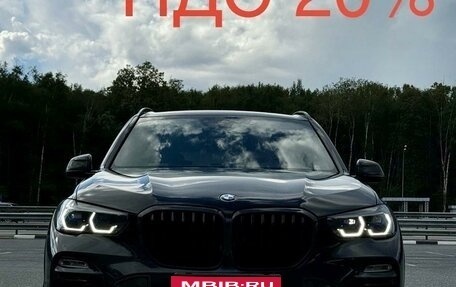 BMW X5, 2021 год, 8 999 999 рублей, 1 фотография