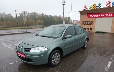 Renault Megane II, 2008 год, 535 000 рублей, 1 фотография