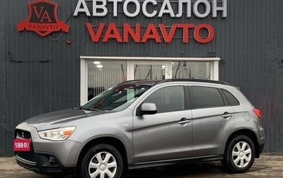 Mitsubishi ASX I рестайлинг, 2011 год, 1 290 000 рублей, 1 фотография