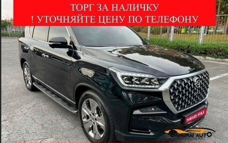 SsangYong Rexton, 2020 год, 2 750 000 рублей, 1 фотография