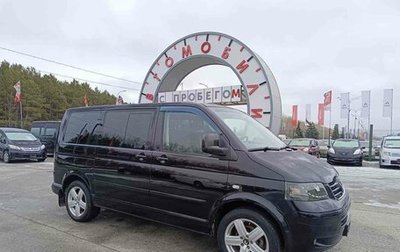 Volkswagen Multivan T5, 2007 год, 1 684 995 рублей, 1 фотография