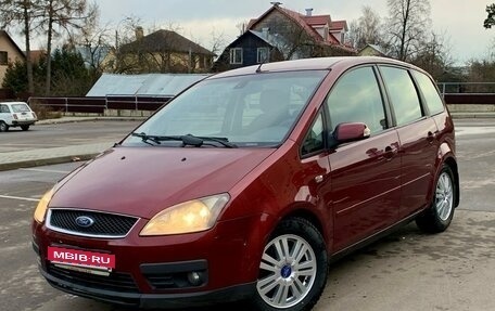 Ford Focus II рестайлинг, 2005 год, 439 000 рублей, 1 фотография