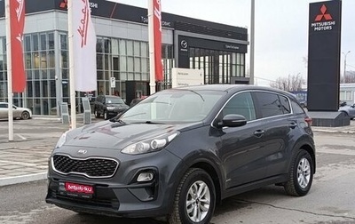 KIA Sportage IV рестайлинг, 2018 год, 2 198 500 рублей, 1 фотография