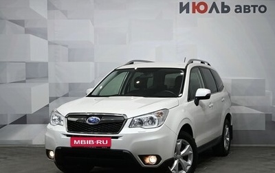 Subaru Forester, 2014 год, 2 264 000 рублей, 1 фотография