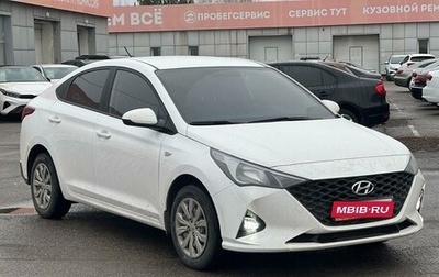 Hyundai Solaris II рестайлинг, 2021 год, 1 910 000 рублей, 1 фотография