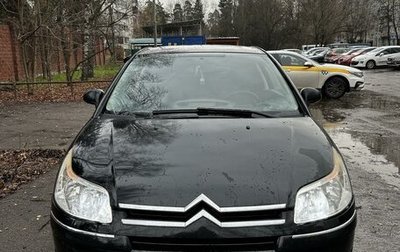 Citroen C4 II рестайлинг, 2008 год, 510 000 рублей, 1 фотография