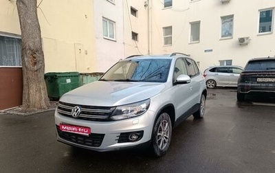 Volkswagen Tiguan I, 2012 год, 1 350 000 рублей, 1 фотография