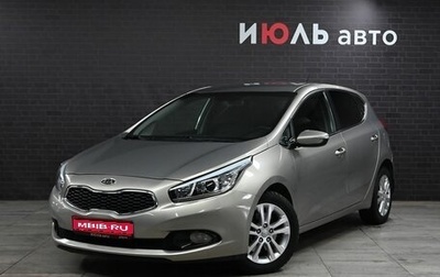 KIA cee'd III, 2013 год, 1 241 000 рублей, 1 фотография